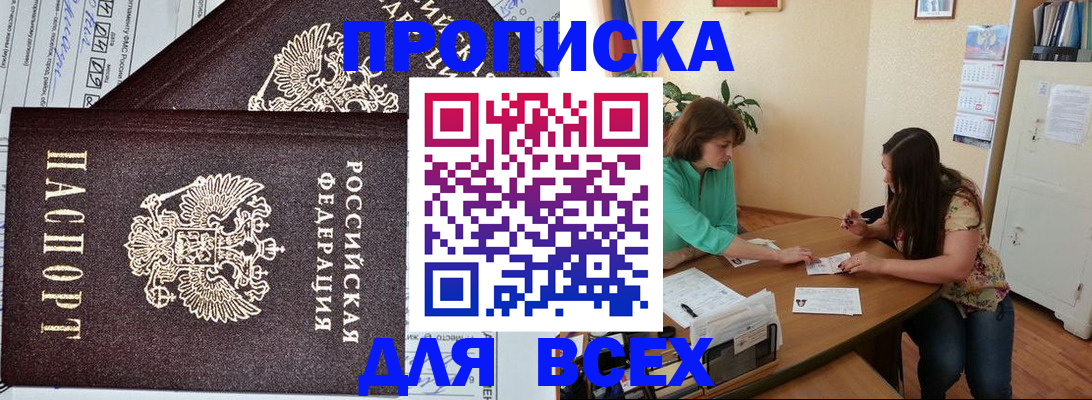 регистрация для школы в Первоуральске