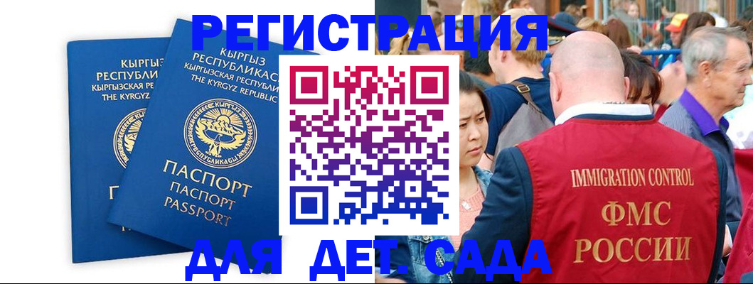 временная регистрация законно в Первоуральске