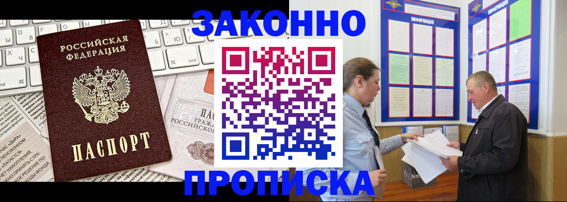 временная регистрация госуслуги в Первоуральске